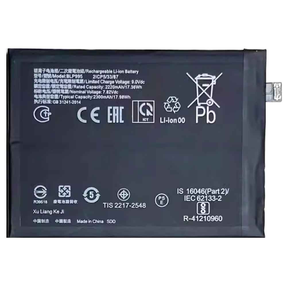 Batería para OPPO Presario-1700/1700T/17XL2/oppo-BLP995